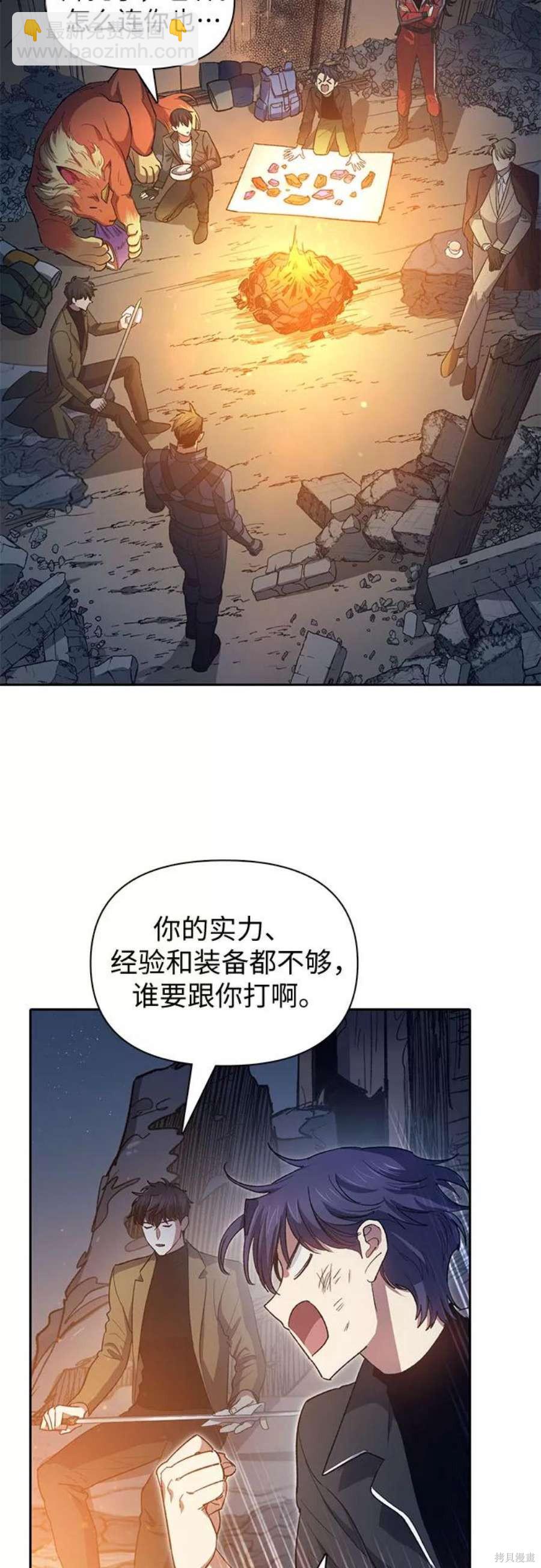 第60话35
