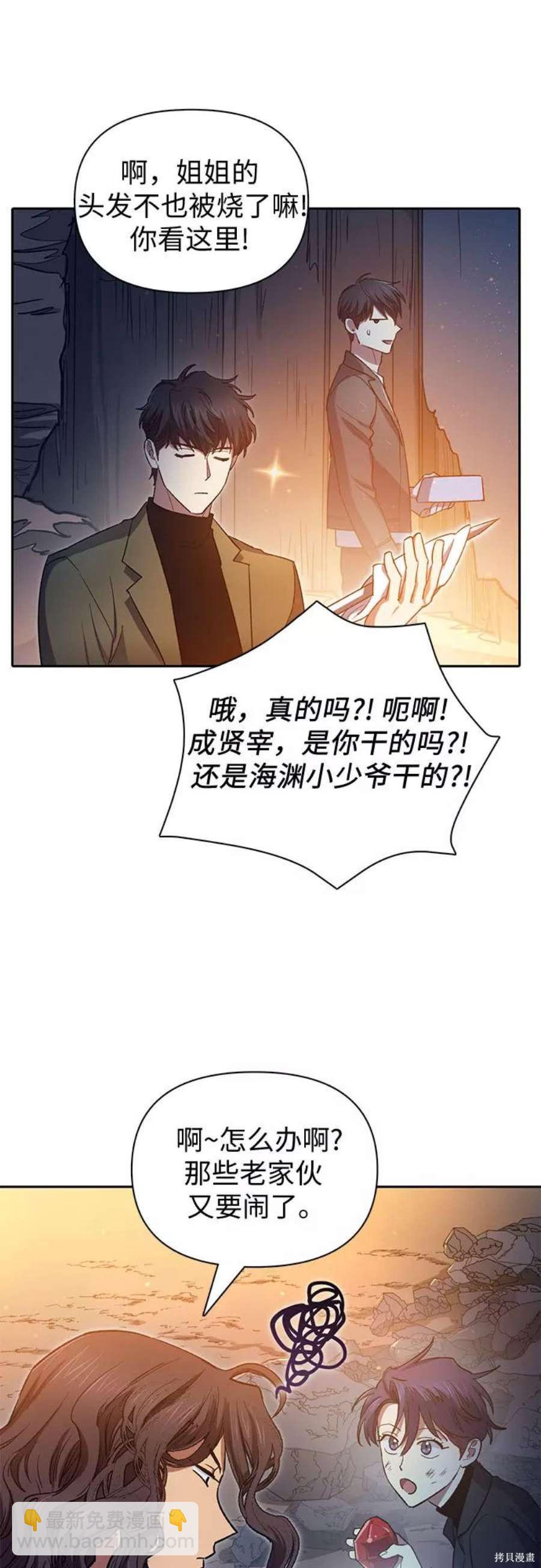 第60话37