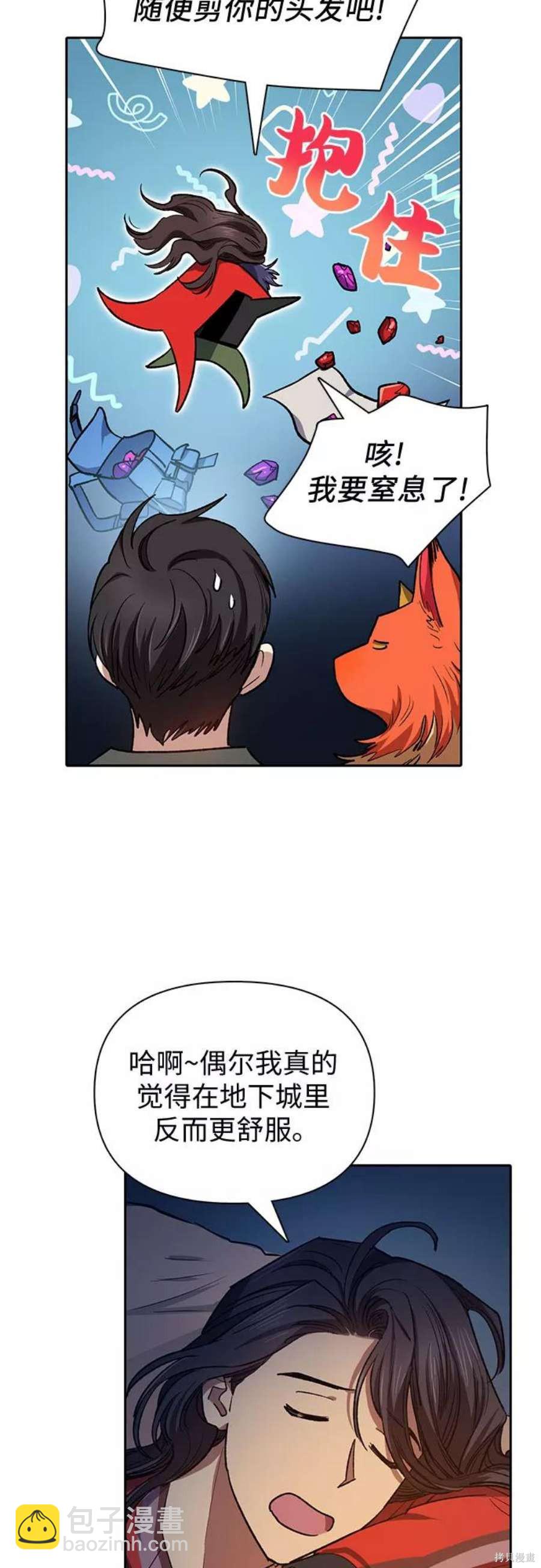 第60话41