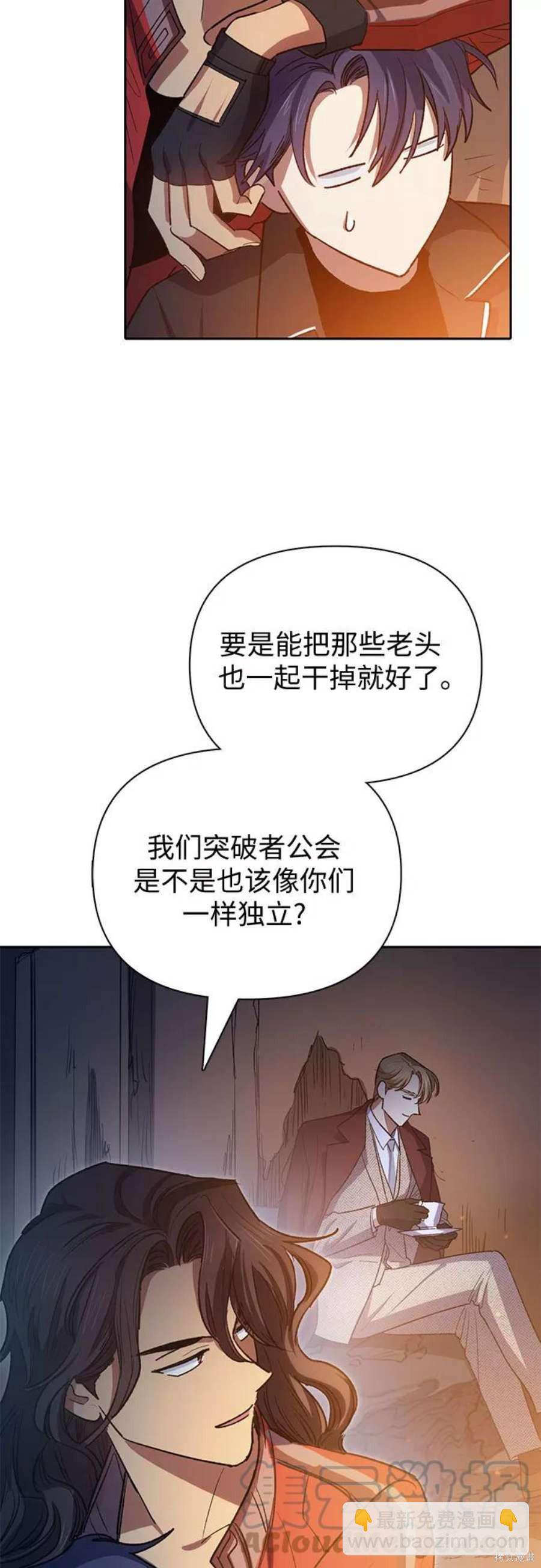 第60话42