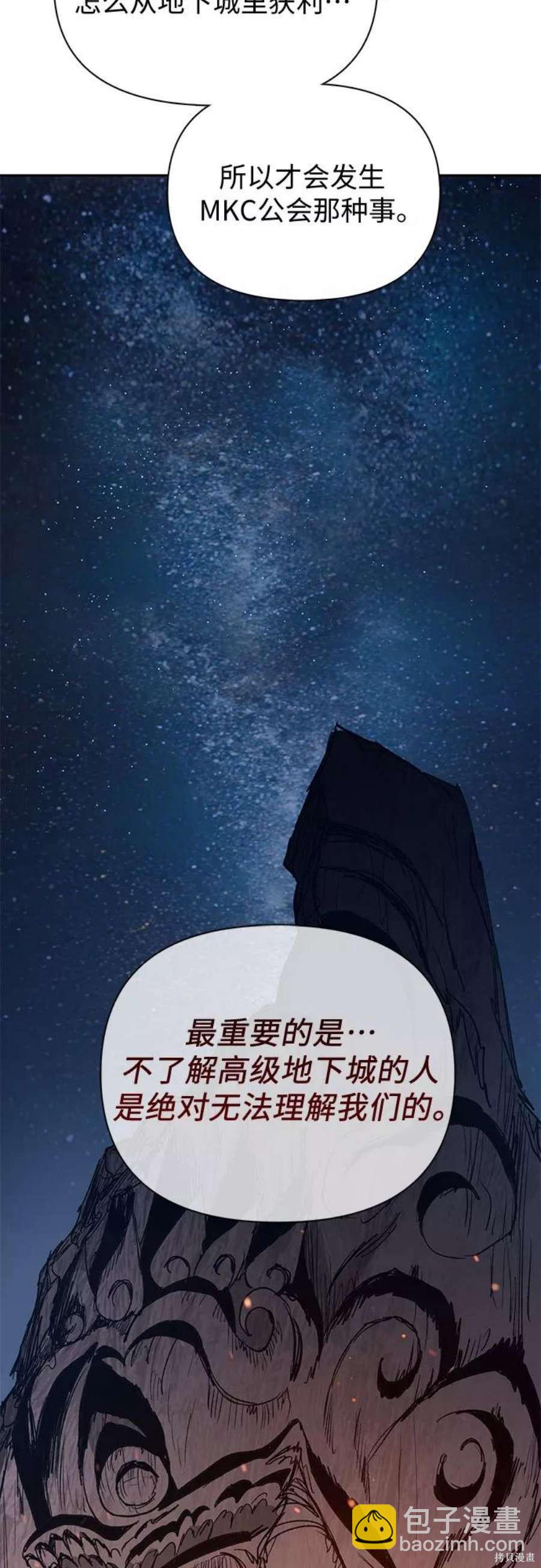 第60话44