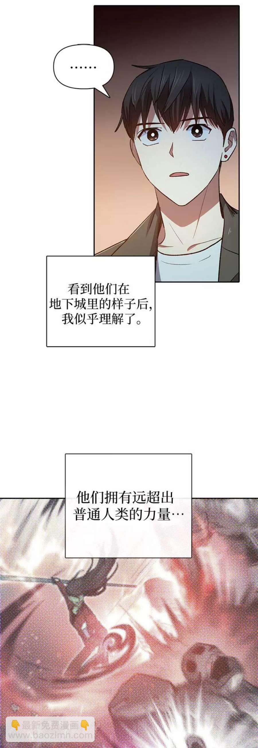 第60话46