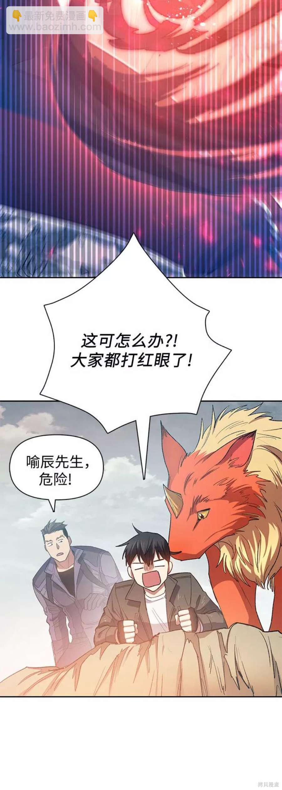第60话5