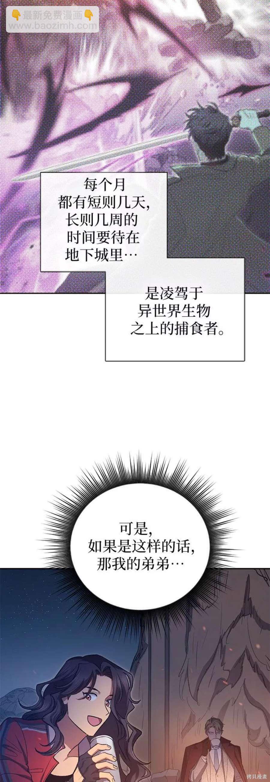 第60话51