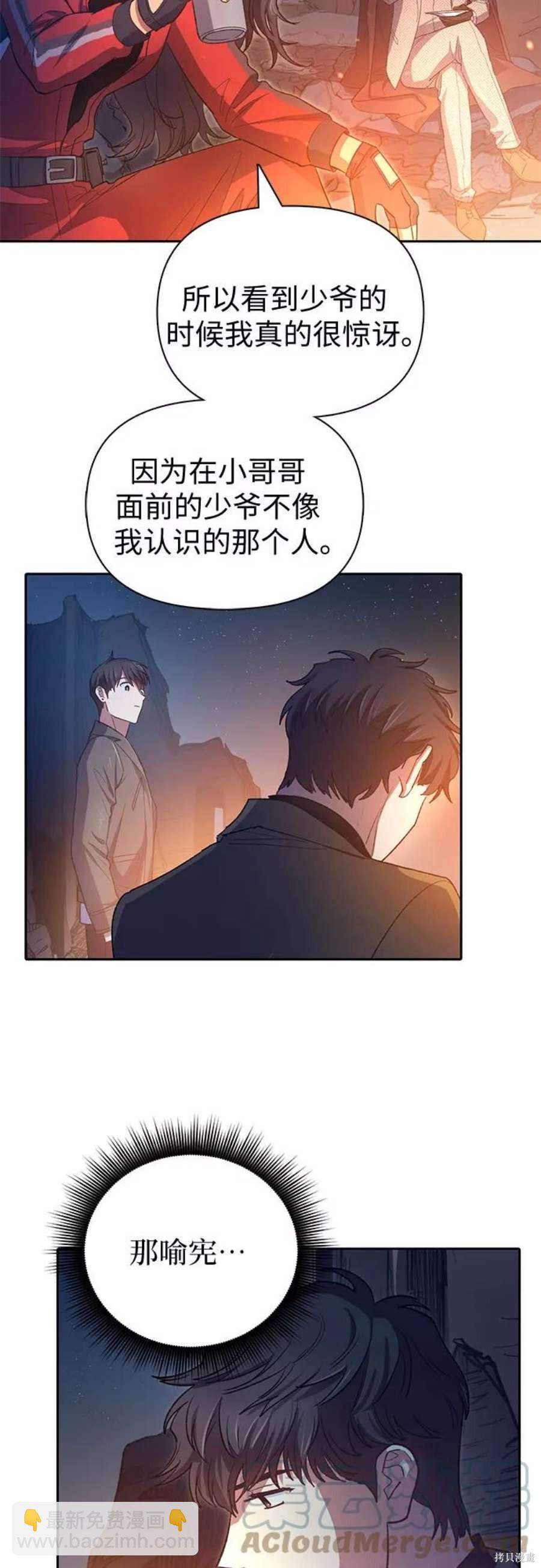 第60话52