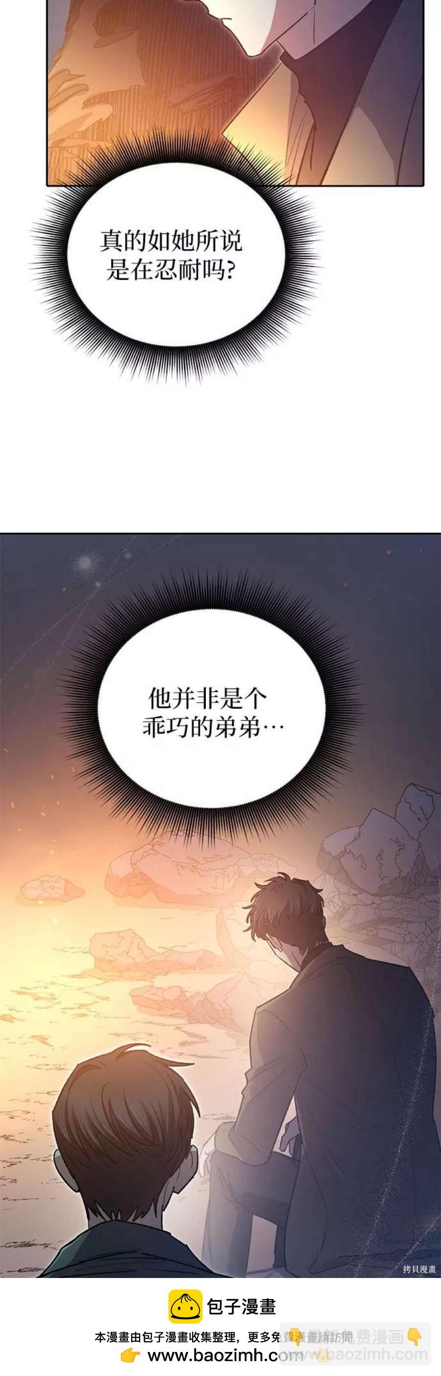 第60话53