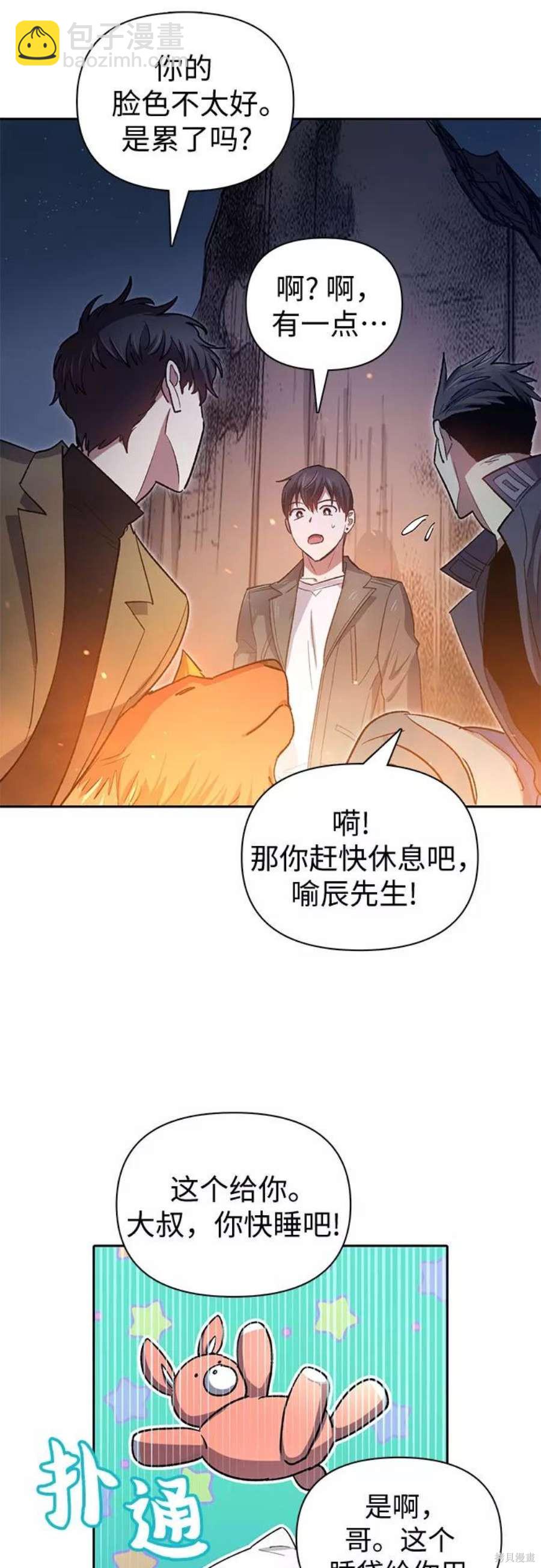 第60话56