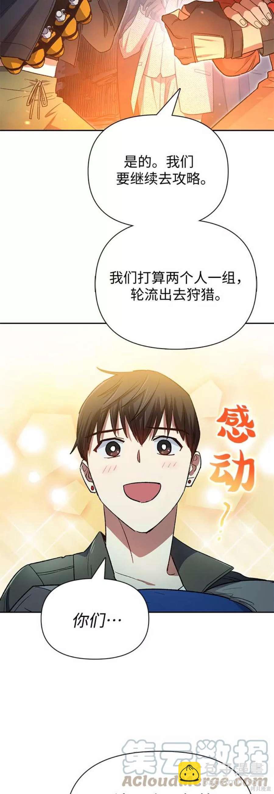 第60话58
