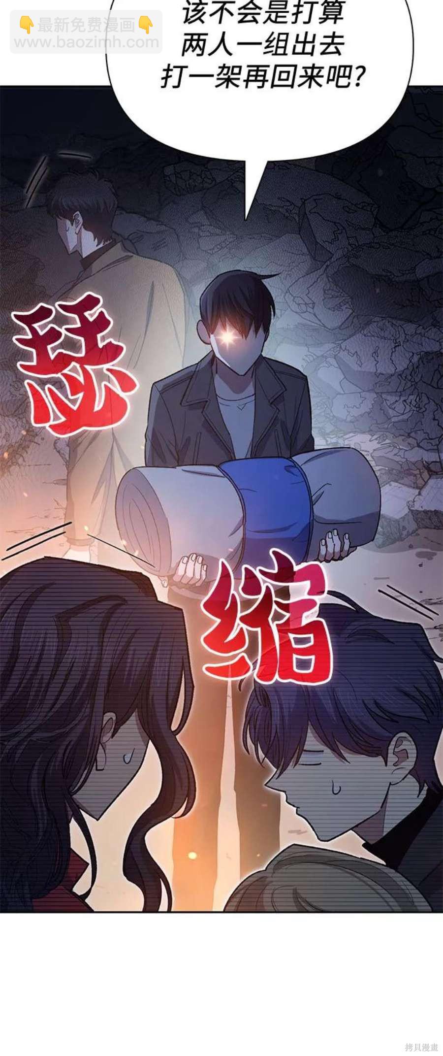 第60话59