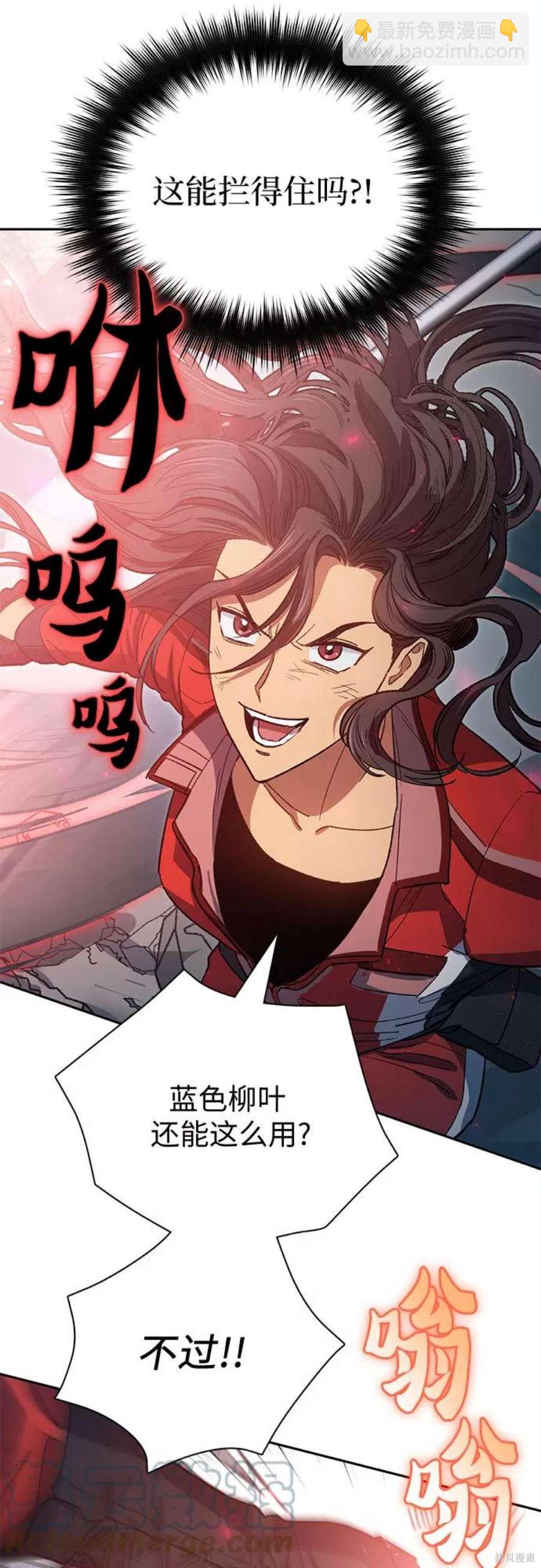 第60话6