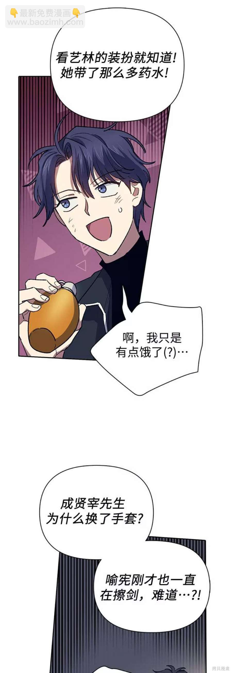 第60话60
