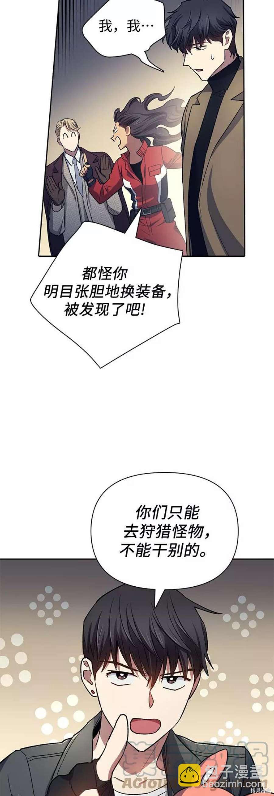 第60话61