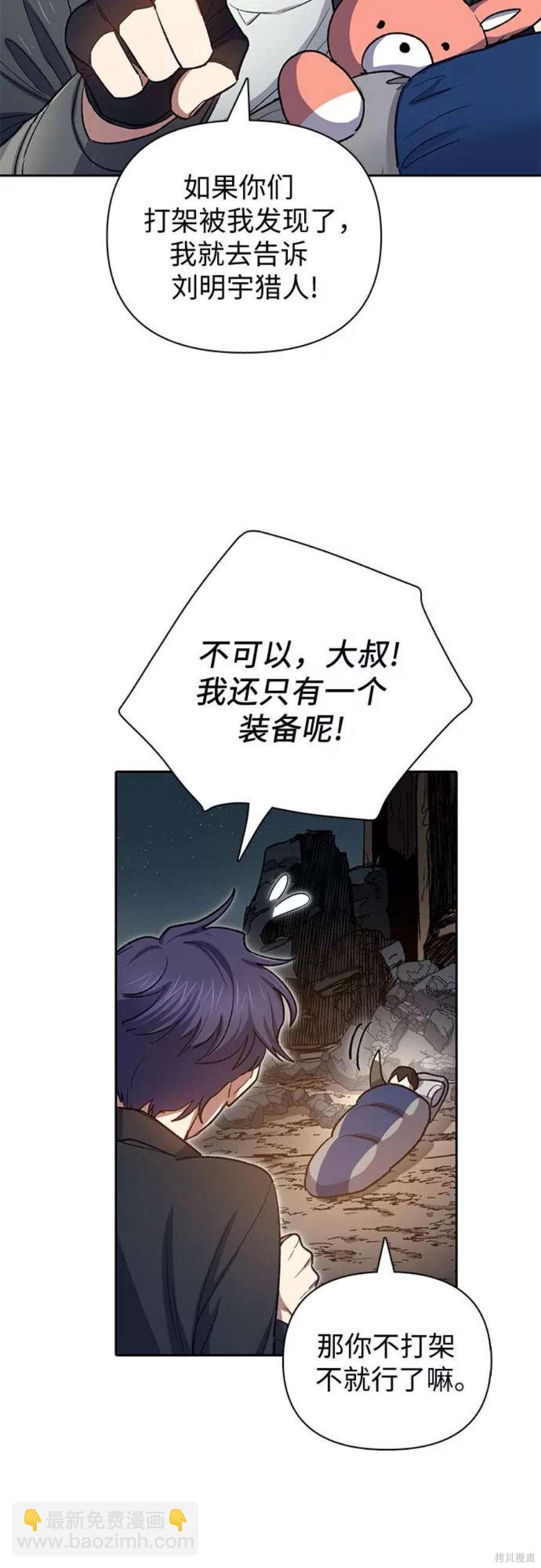 第60话62