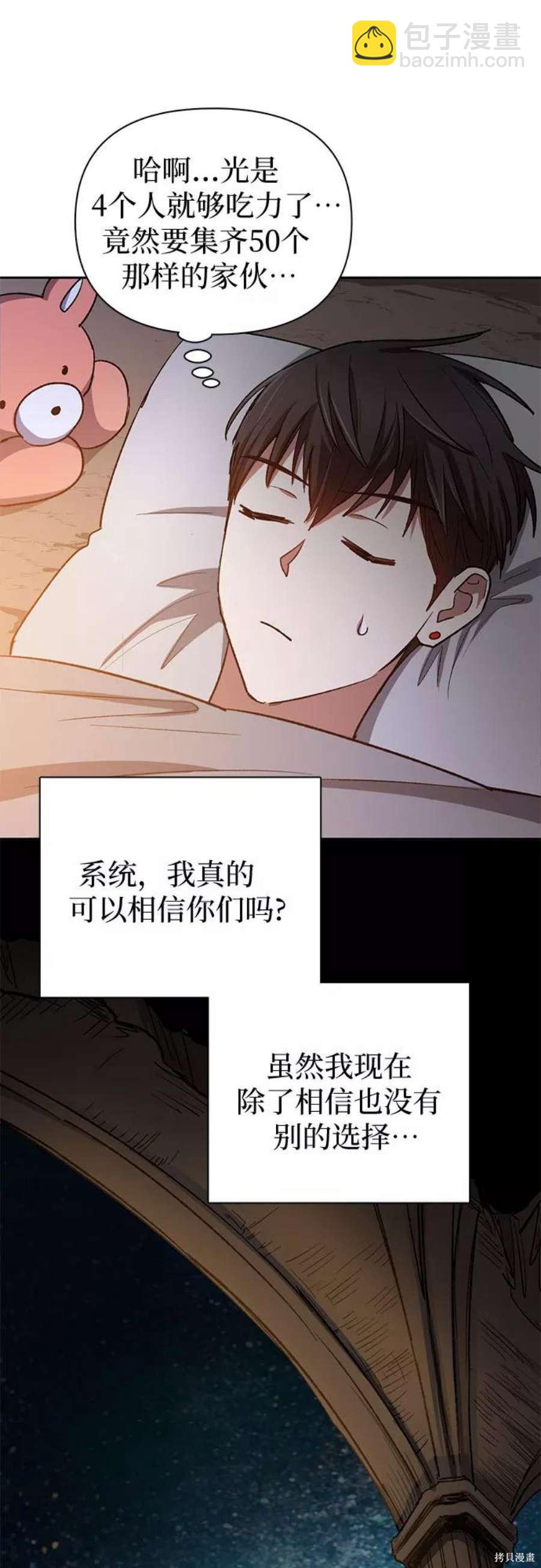第60话63