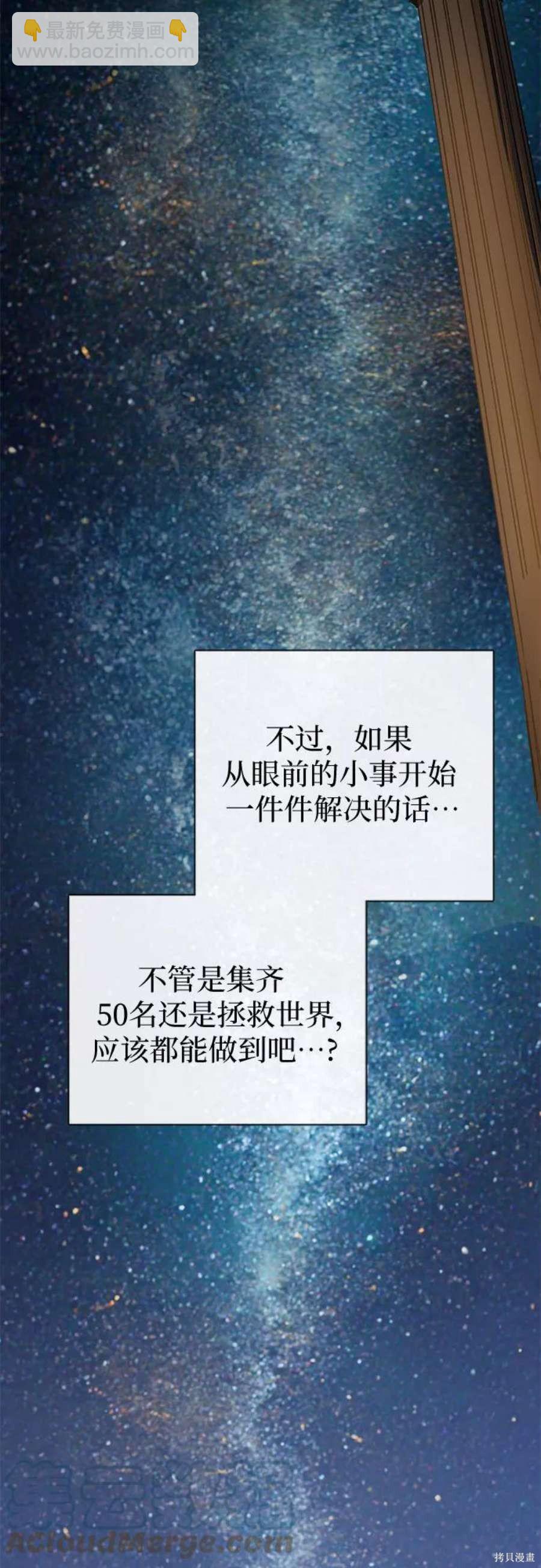 第60话64
