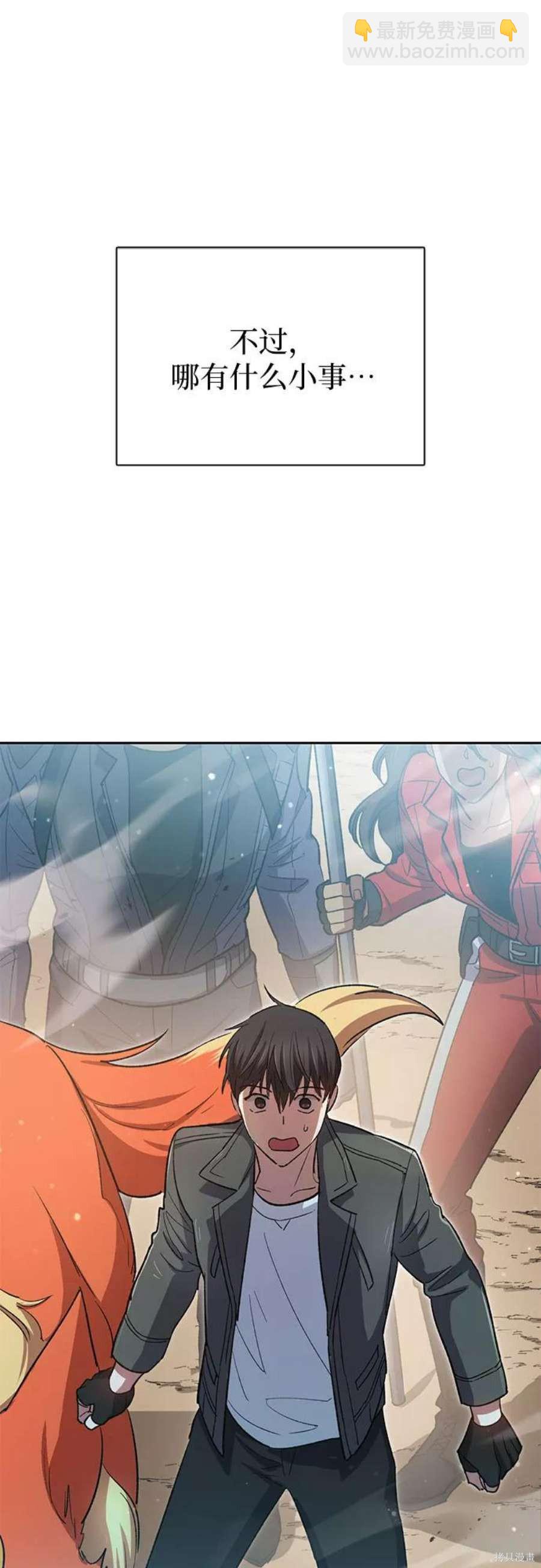 第60话66