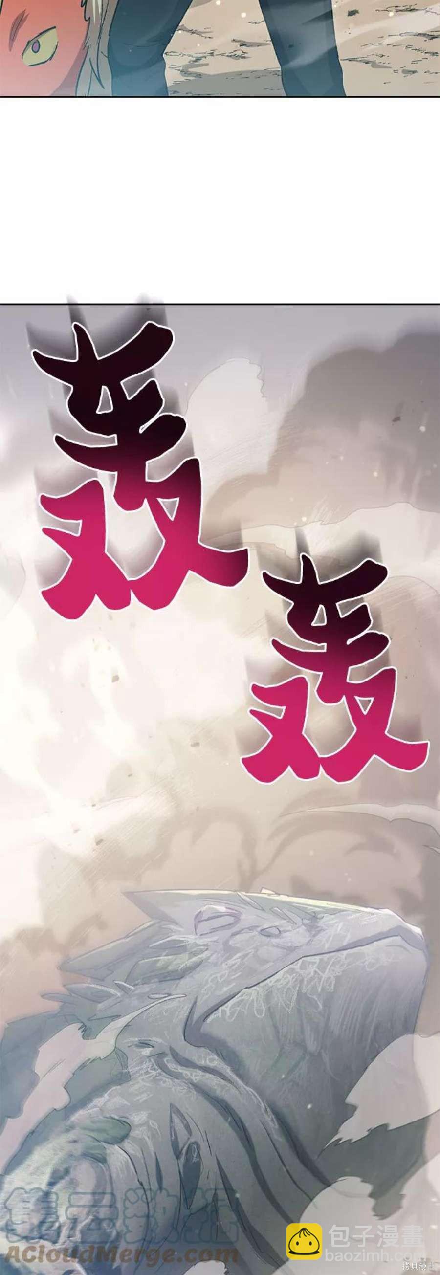 第60话67