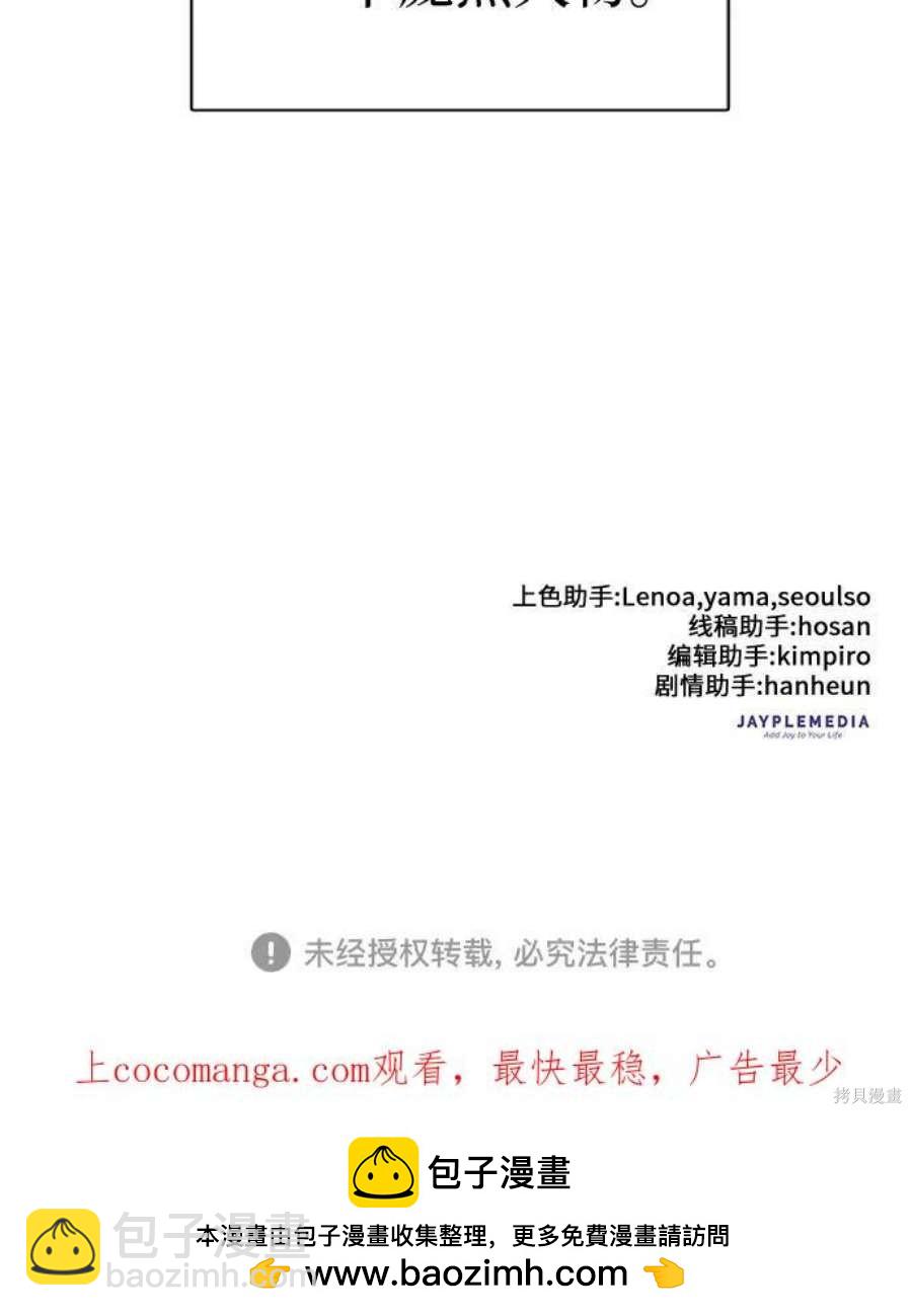 第60话69