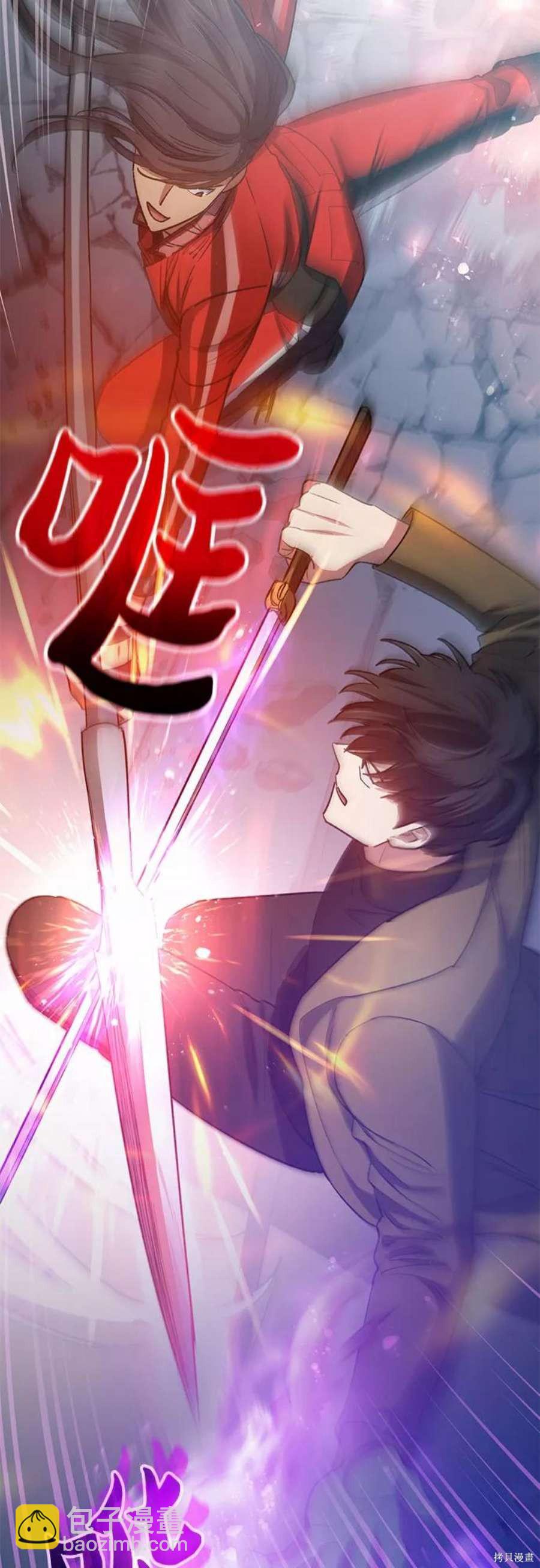 第60话8