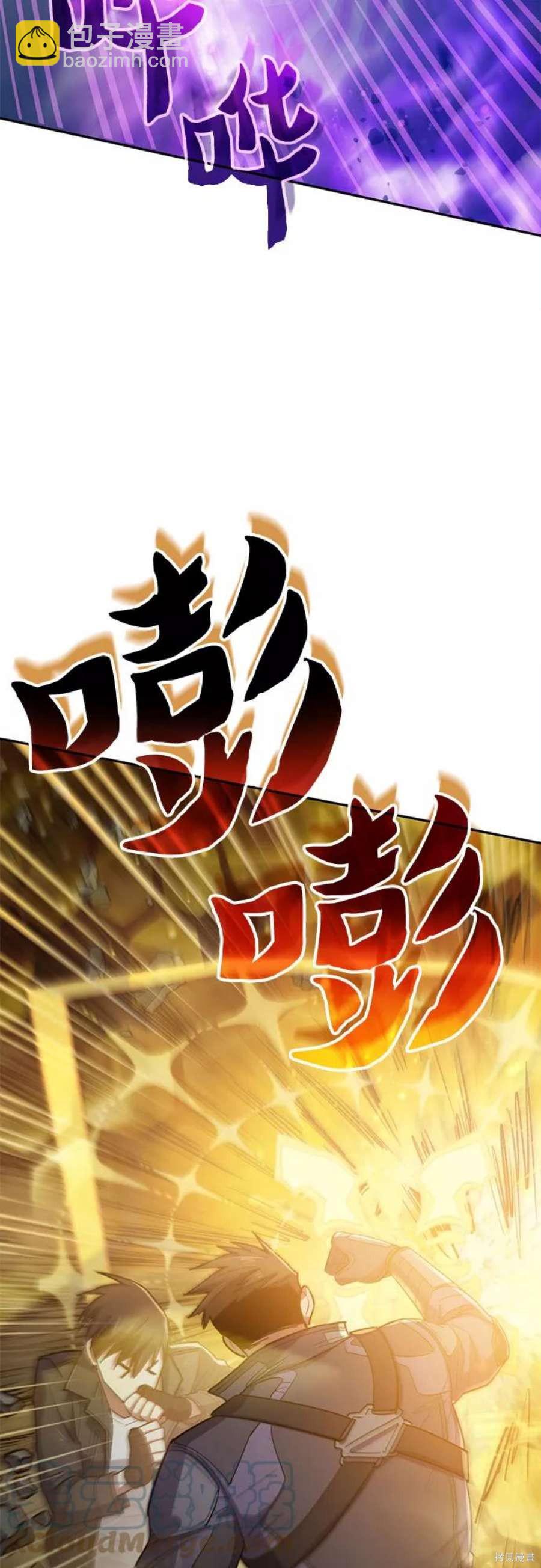 第60话9