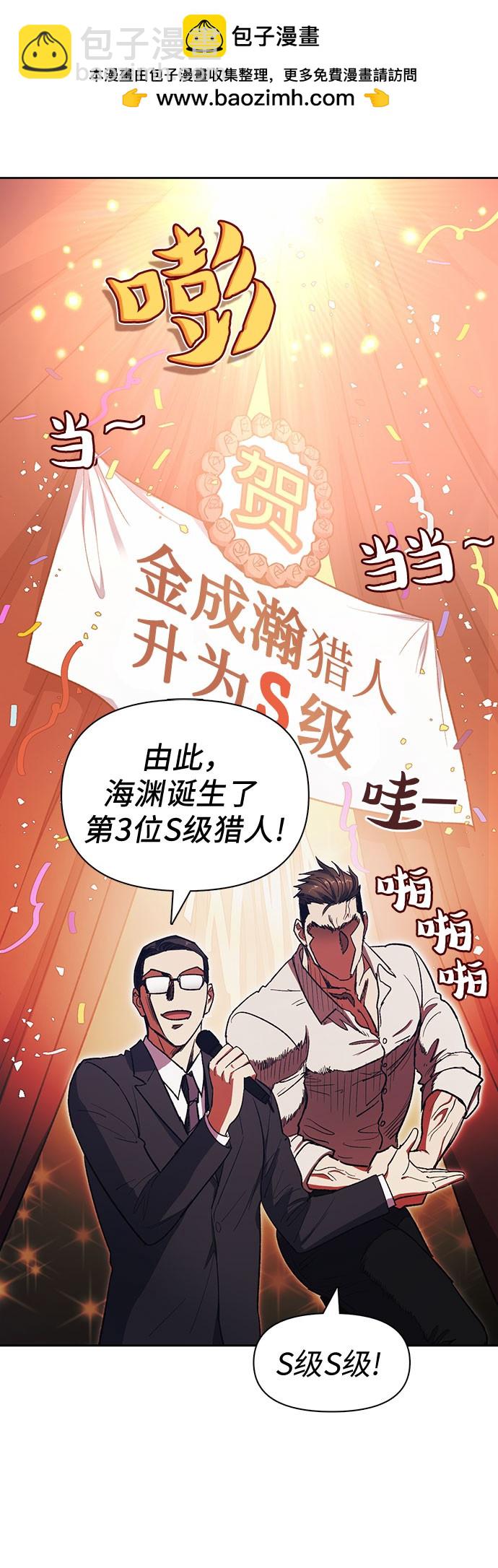 第61话1
