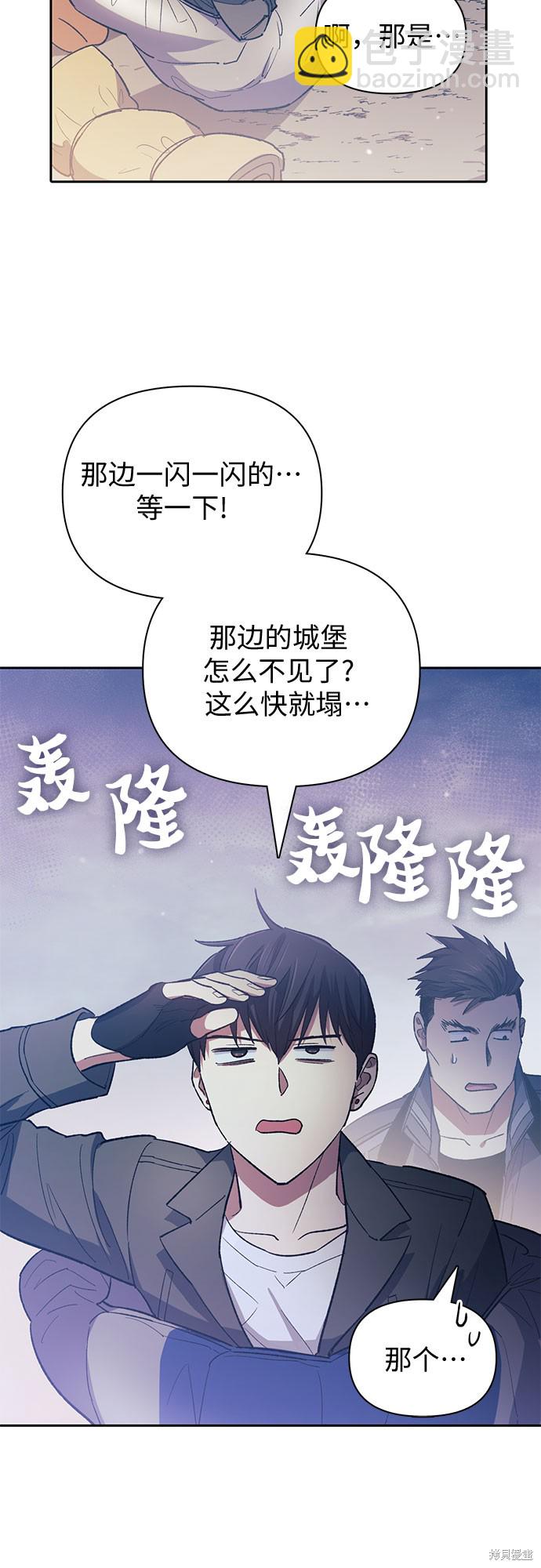 第61话10