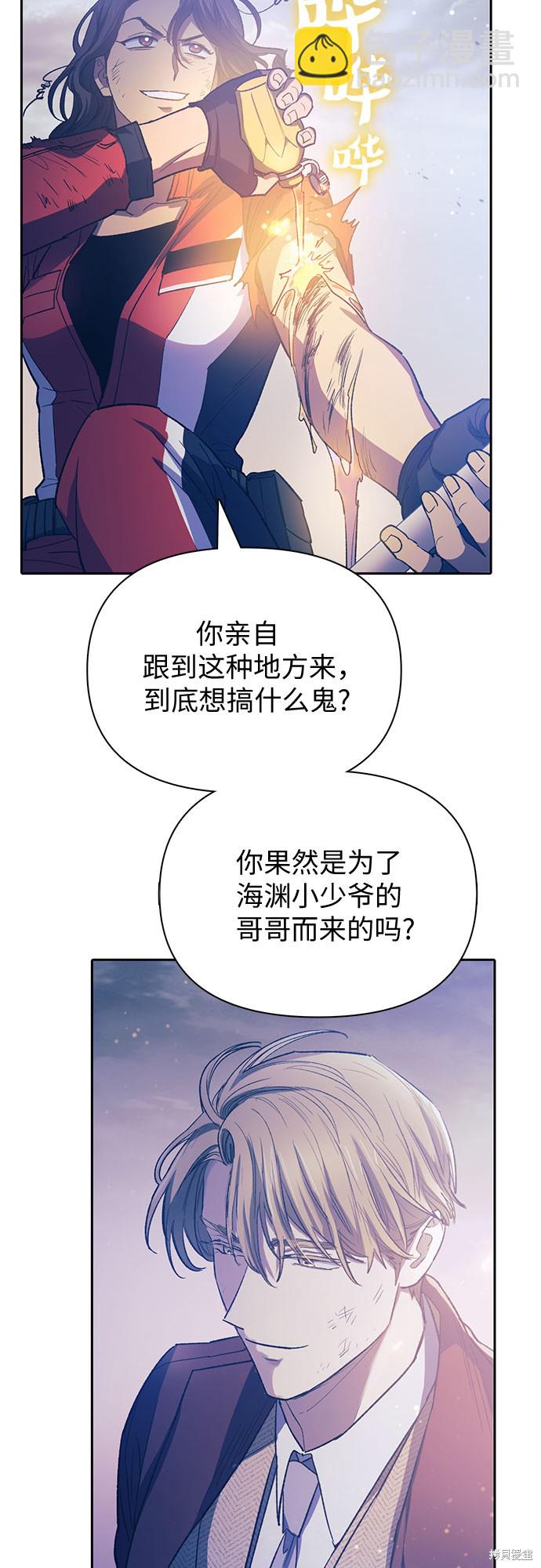 第61话15