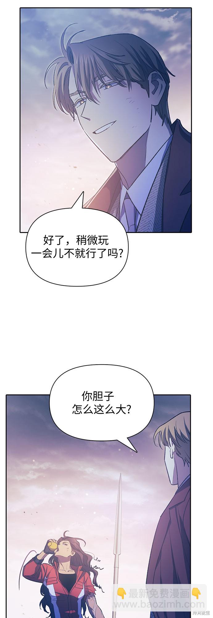 第61话17