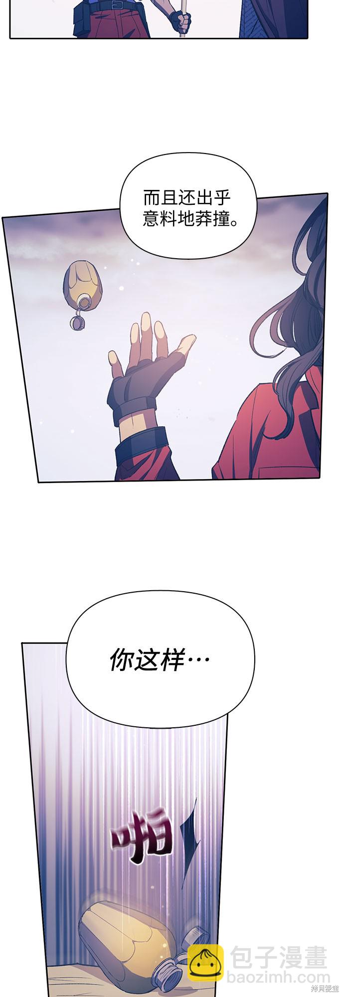 第61话18