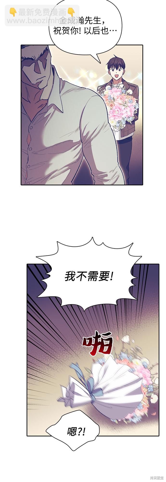 第61话2