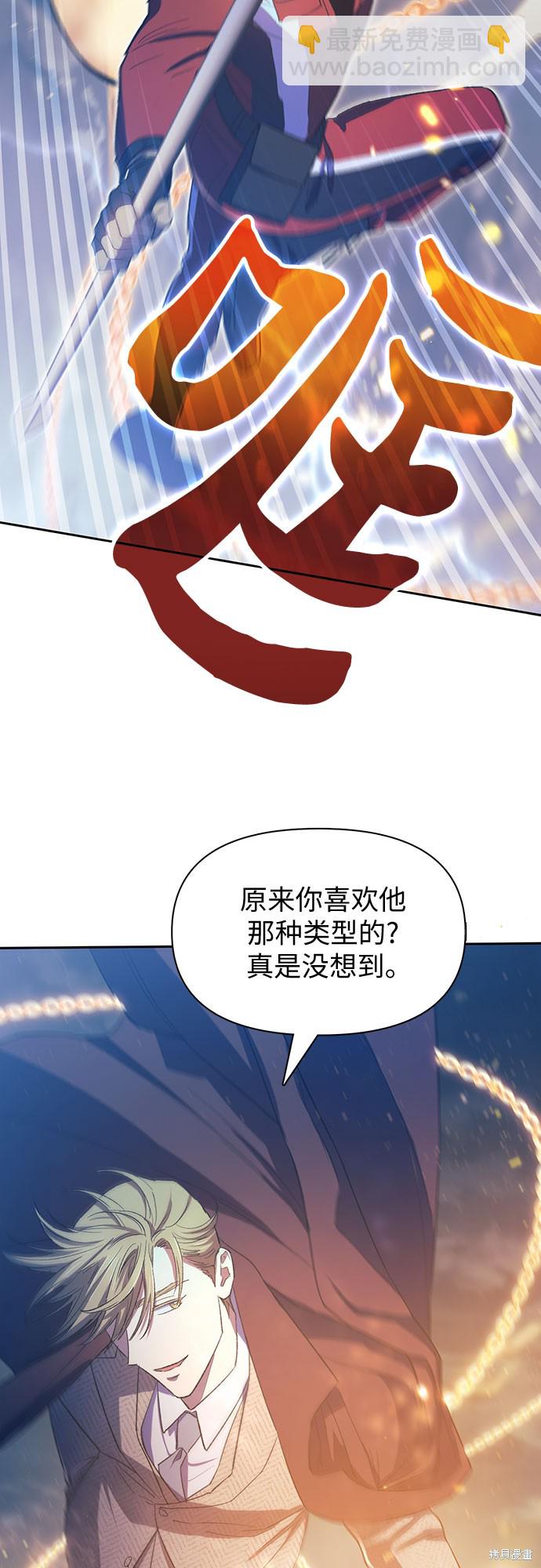 第61话25