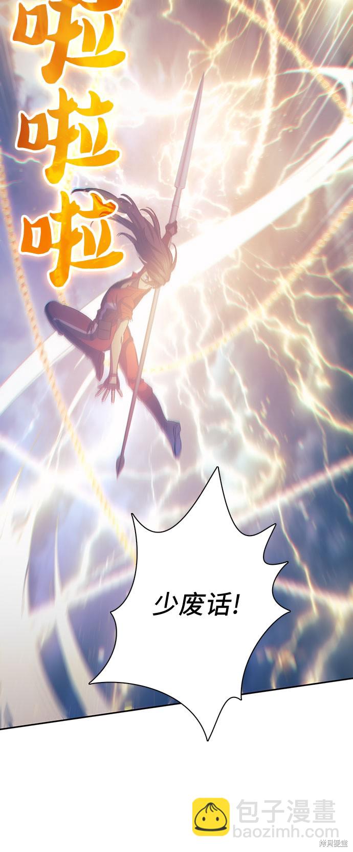 第61话27