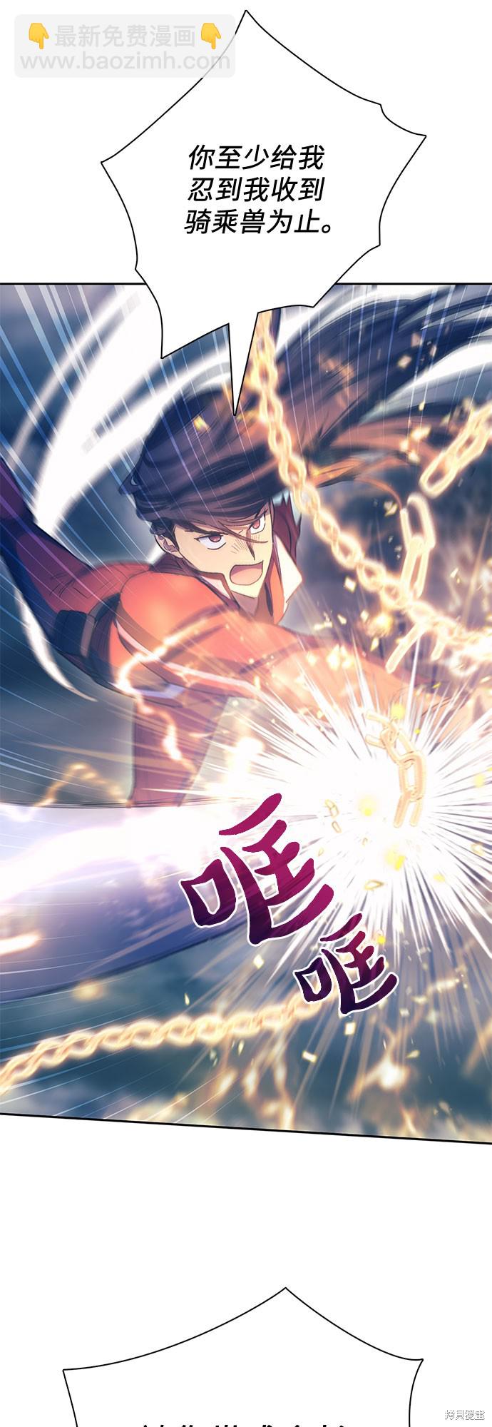 第61话28