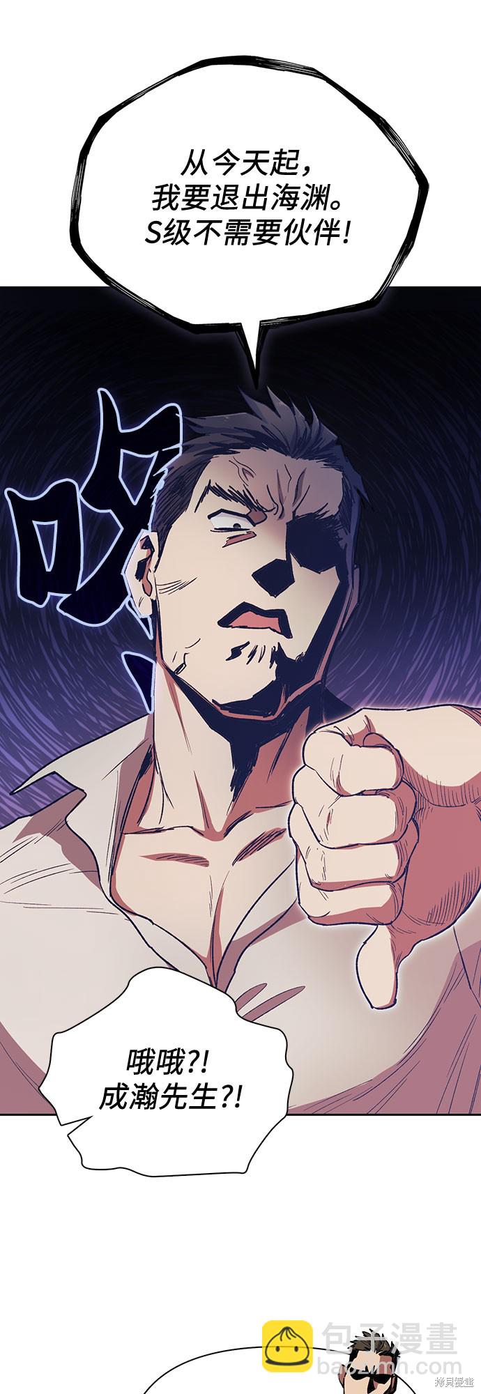 第61话3