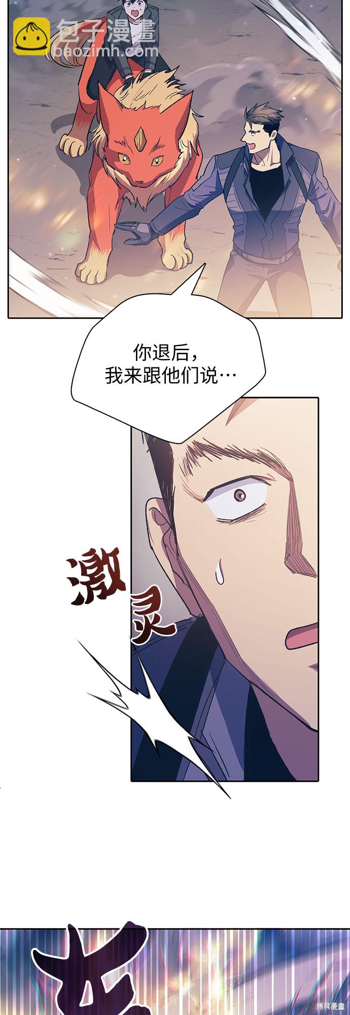 第61话31