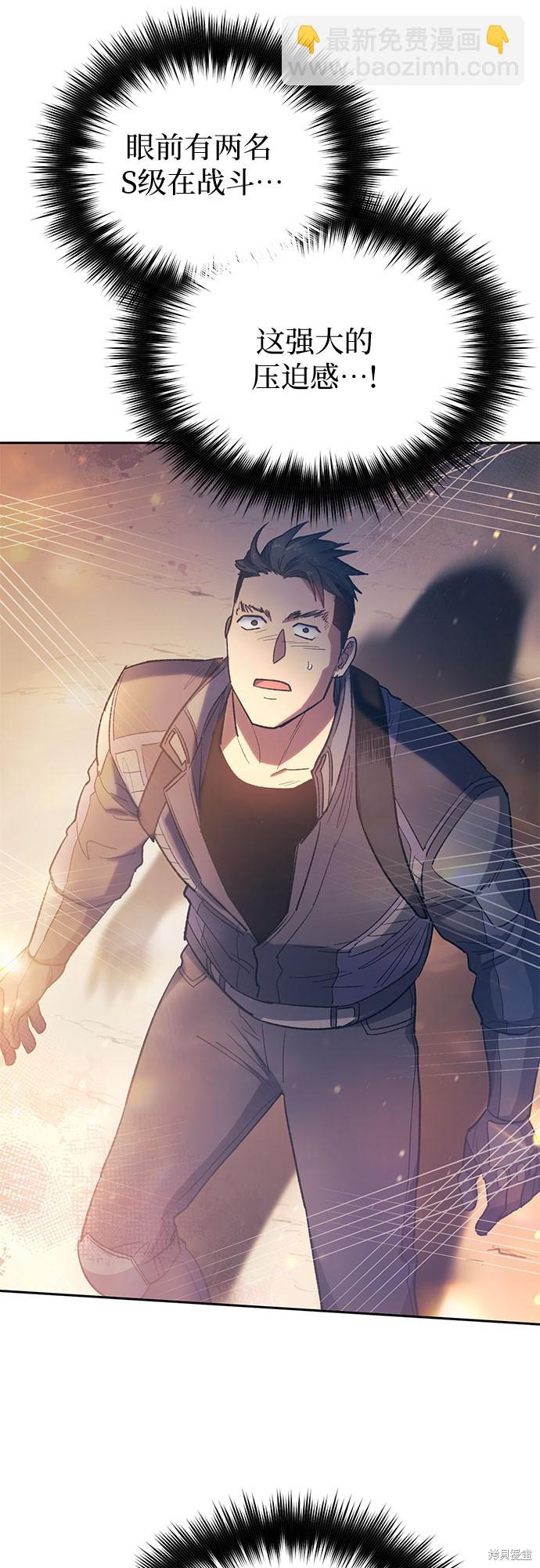 第61话34