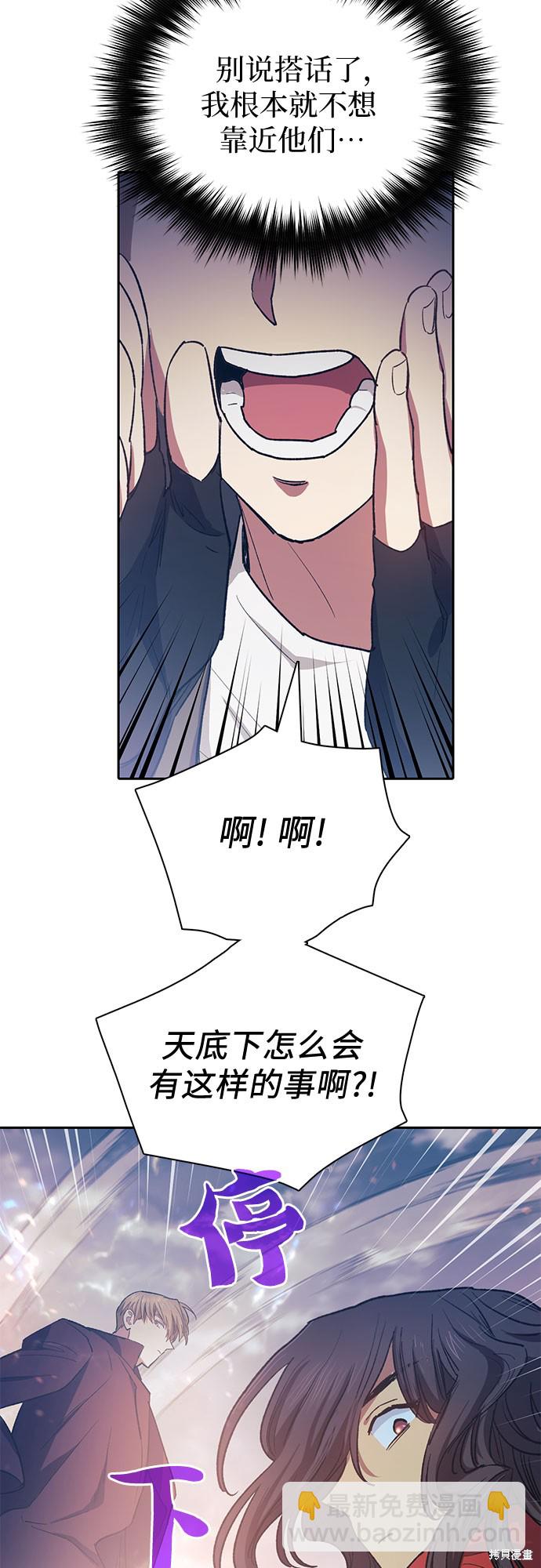 第61话35