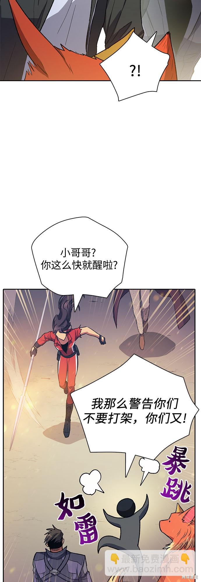 第61话37