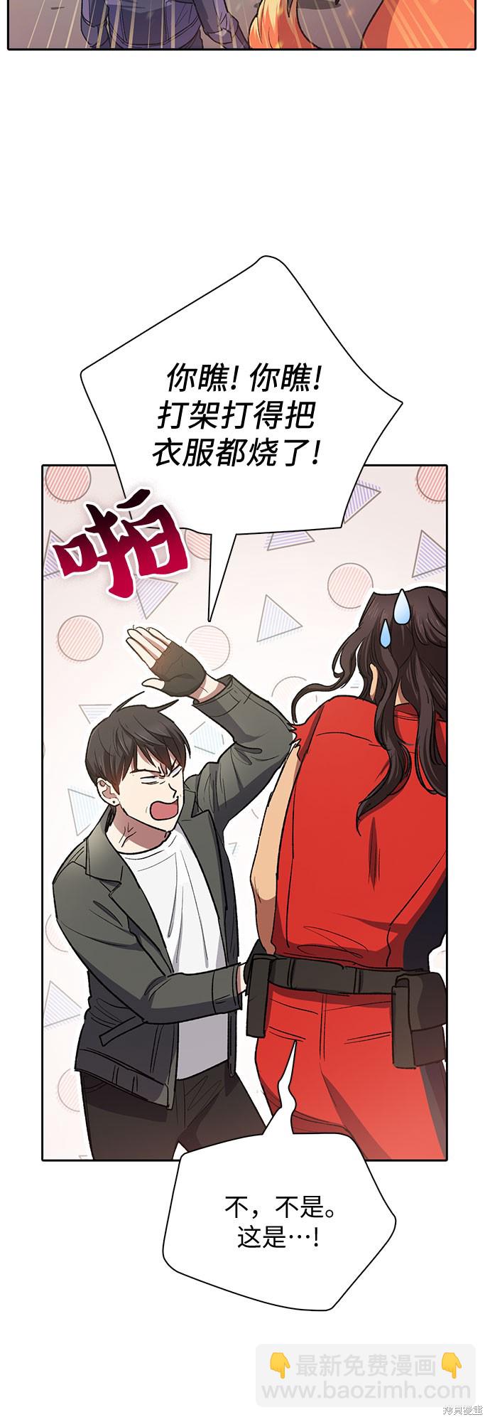 第61话38