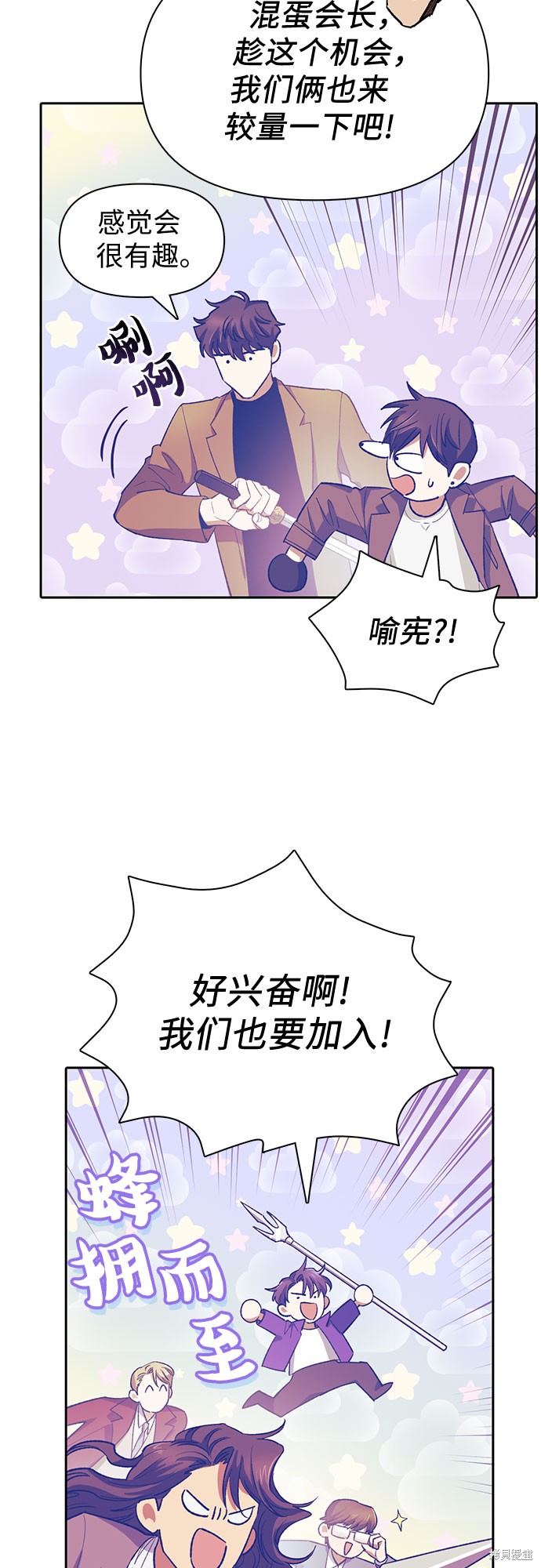 第61话4
