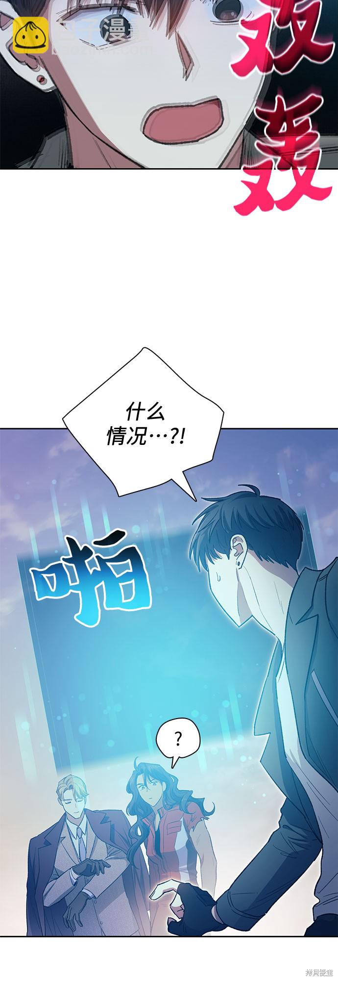 第61话42
