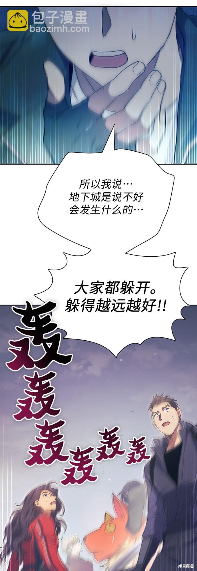 第61话45