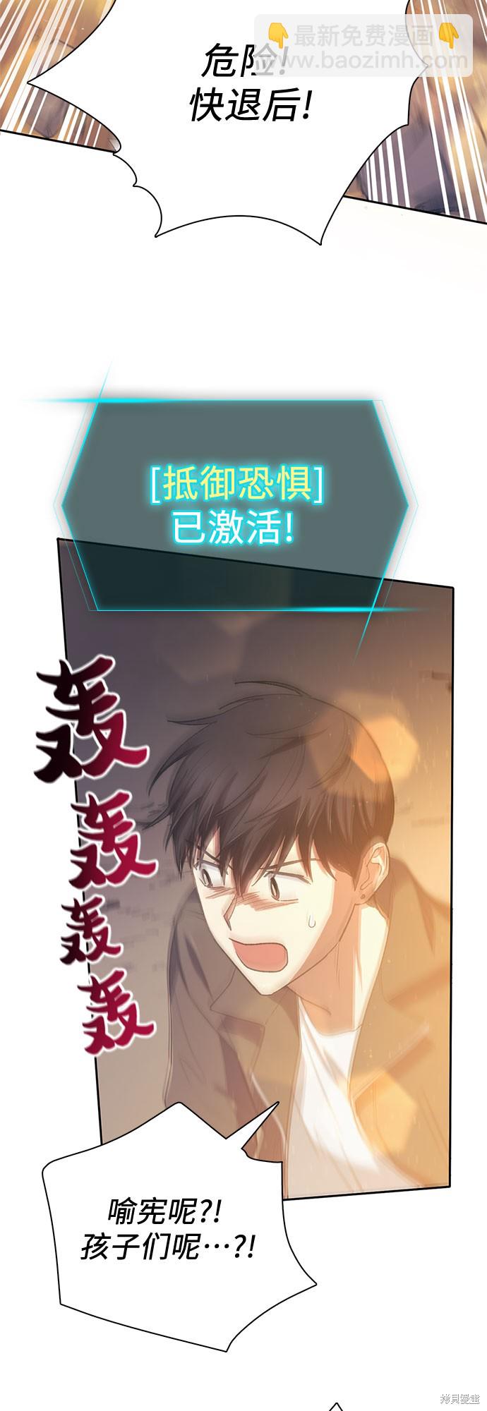 第61话48