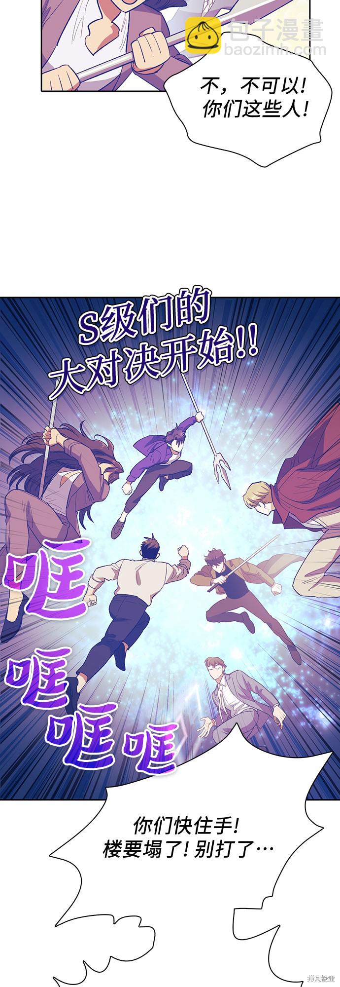 第61话5