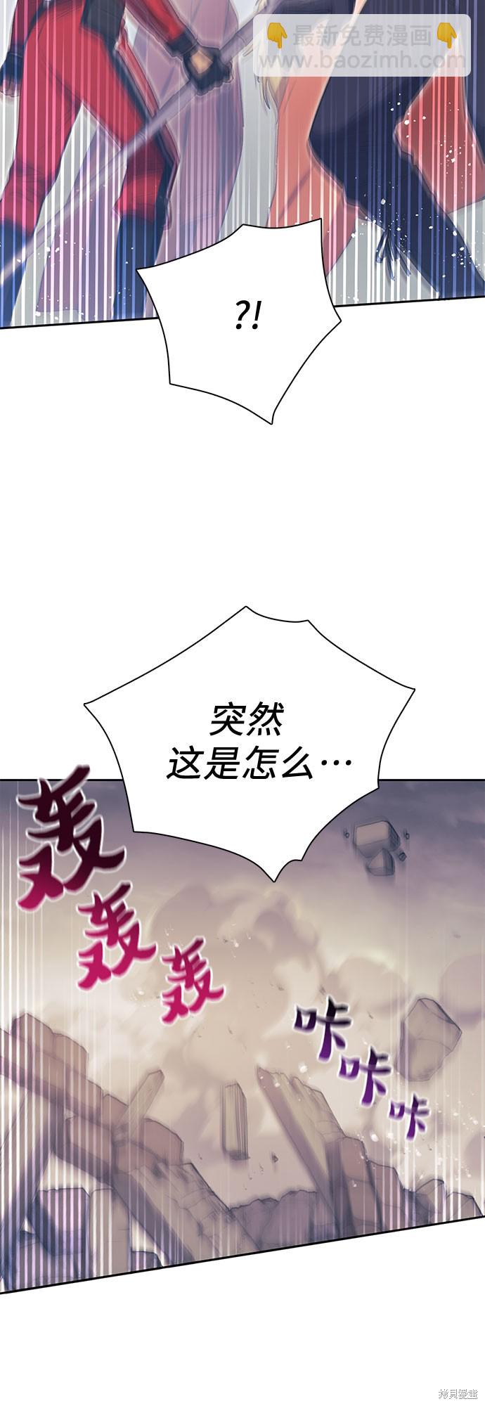 第61话50