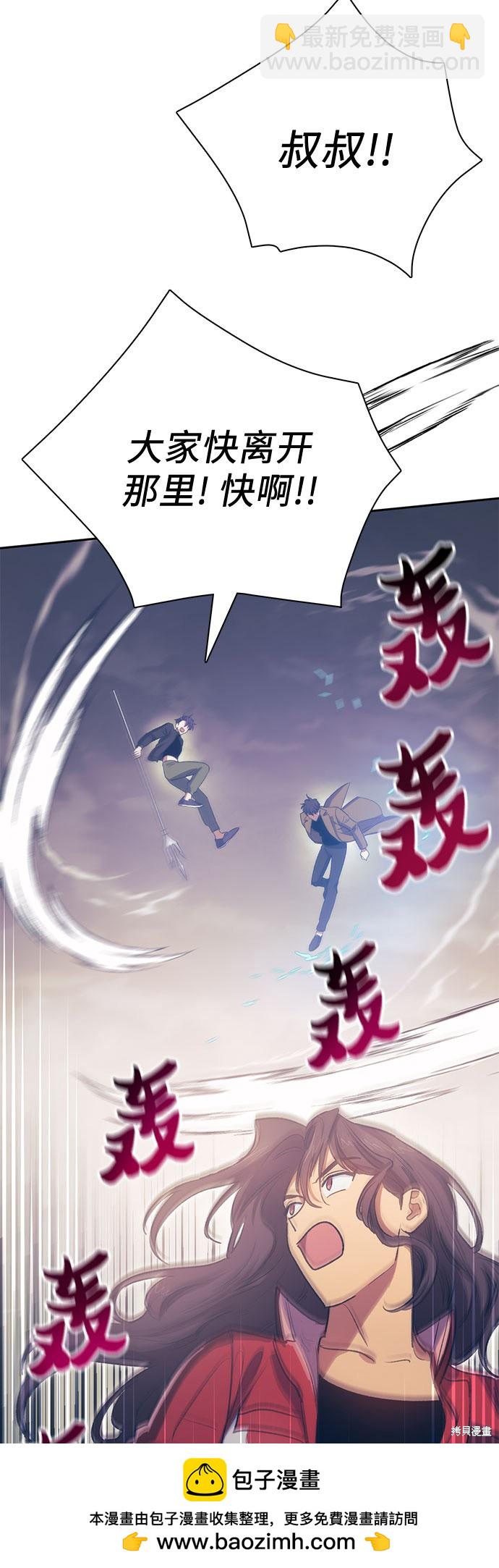 第61话53