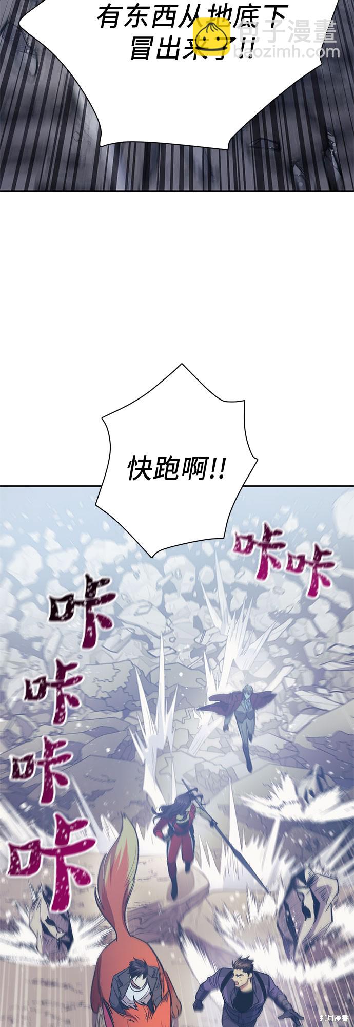 第61话56