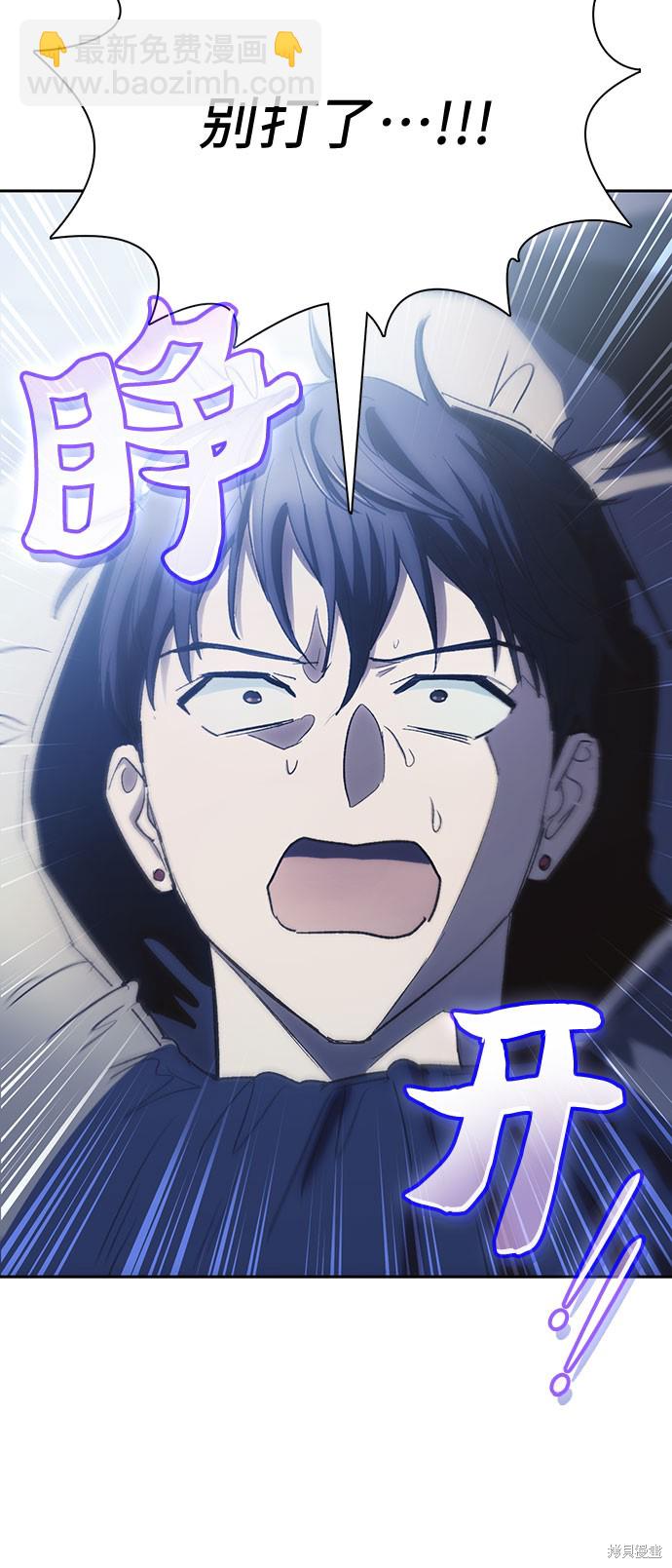 第61话6