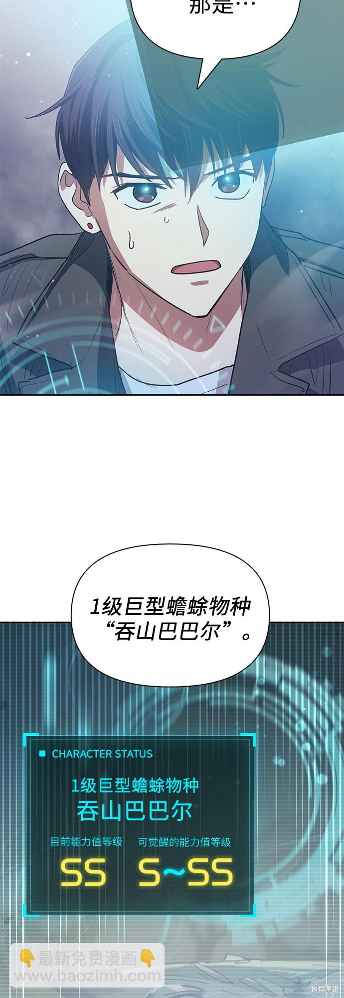 第61话62
