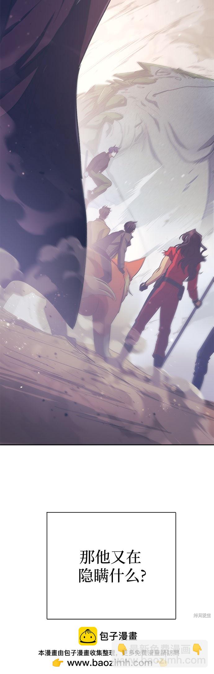 第61话66